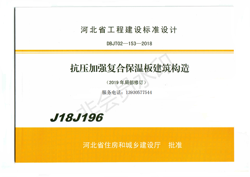 玻纖鎂質(zhì)凝膠防火防腐瓦,防腐瓦,防火瓦,菱鎂瓦，防腐瓦廠家，防火瓦廠家，菱鎂瓦廠家，防火板，防火板廠家