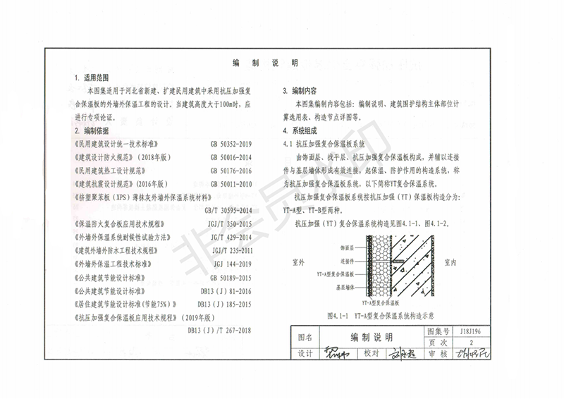 玻纖鎂質(zhì)凝膠防火防腐瓦,防腐瓦,防火瓦,菱鎂瓦，防腐瓦廠家，防火瓦廠家，菱鎂瓦廠家，防火板，防火板廠家