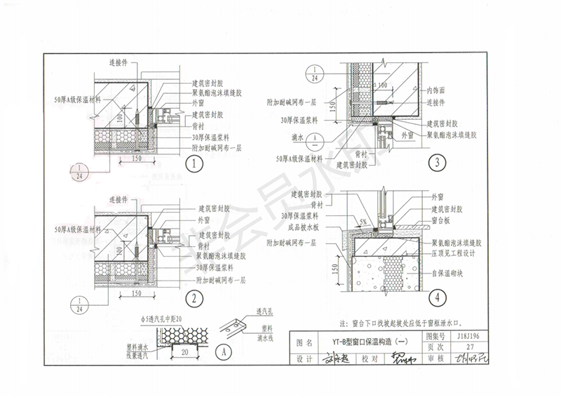 玻纖鎂質(zhì)凝膠防火防腐瓦,防腐瓦,防火瓦,菱鎂瓦，防腐瓦廠家，防火瓦廠家，菱鎂瓦廠家，防火板，防火板廠家
