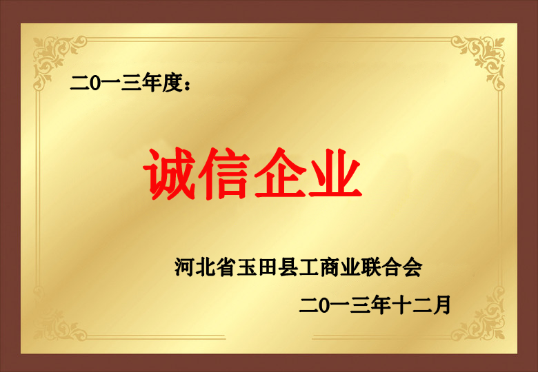玻纖鎂質(zhì)凝膠防火防腐瓦,防腐瓦,防火瓦,菱鎂瓦，防腐瓦廠家，防火瓦廠家，菱鎂瓦廠家，防火板，防火板廠家,隔熱瓦